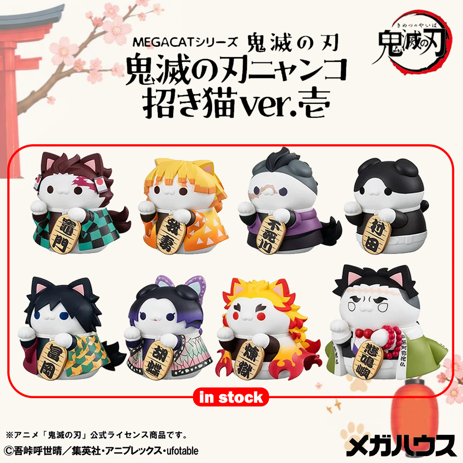 Anime Merchandise Demon Slayer - Nuevo Set de 8 Figuras de