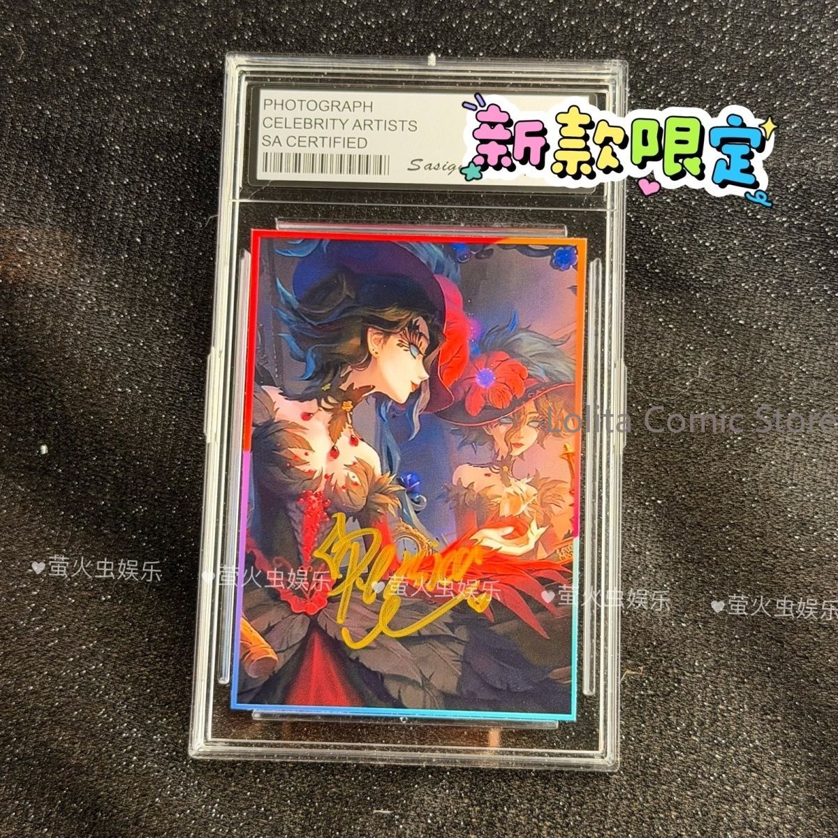 Best Anime Merchandise In Japan - Foto Autografiada de Identity V, Foto