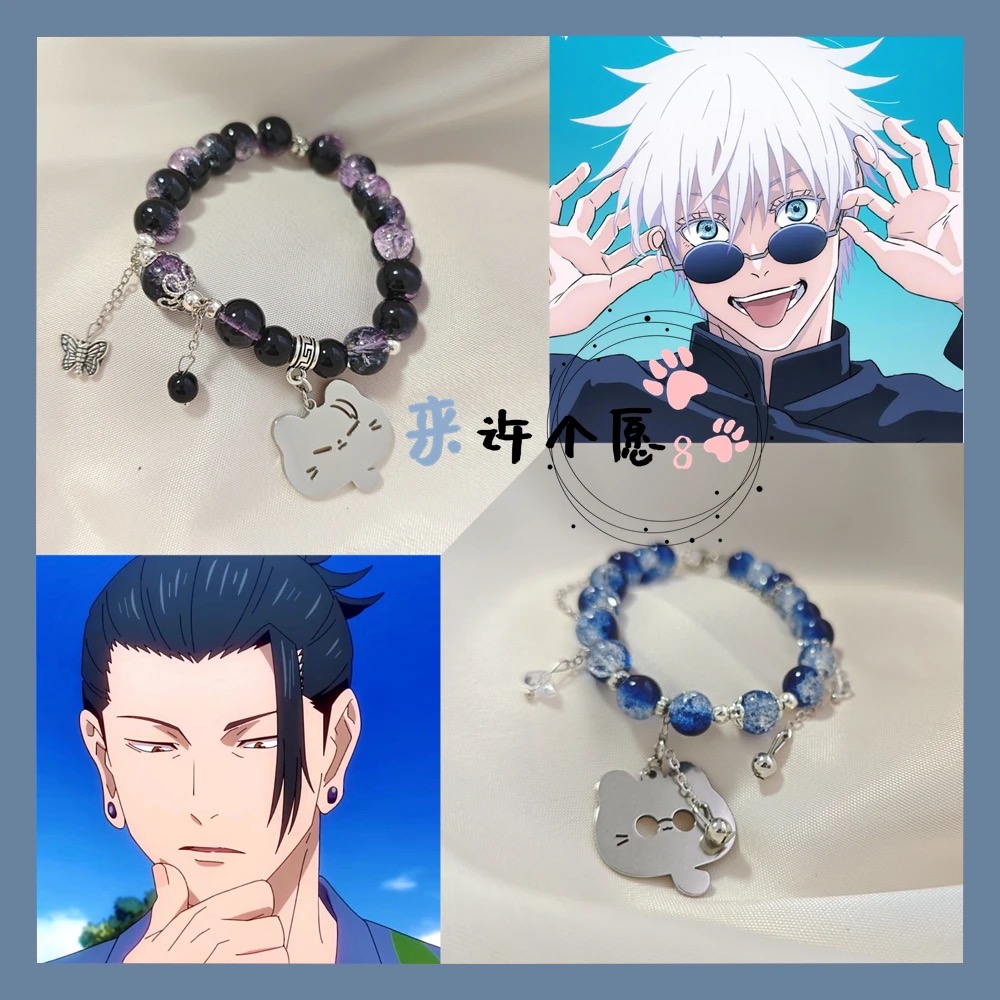 Best Anime Merchandise In Japan - Adecuado para mercancías de anime, incluida