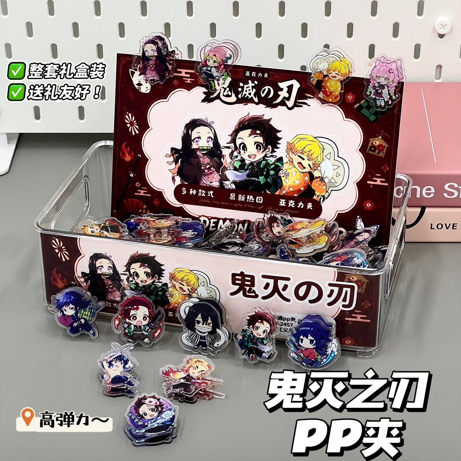 Anime Merchandise Demon Slayer - Caja completa de carpetas de Demon