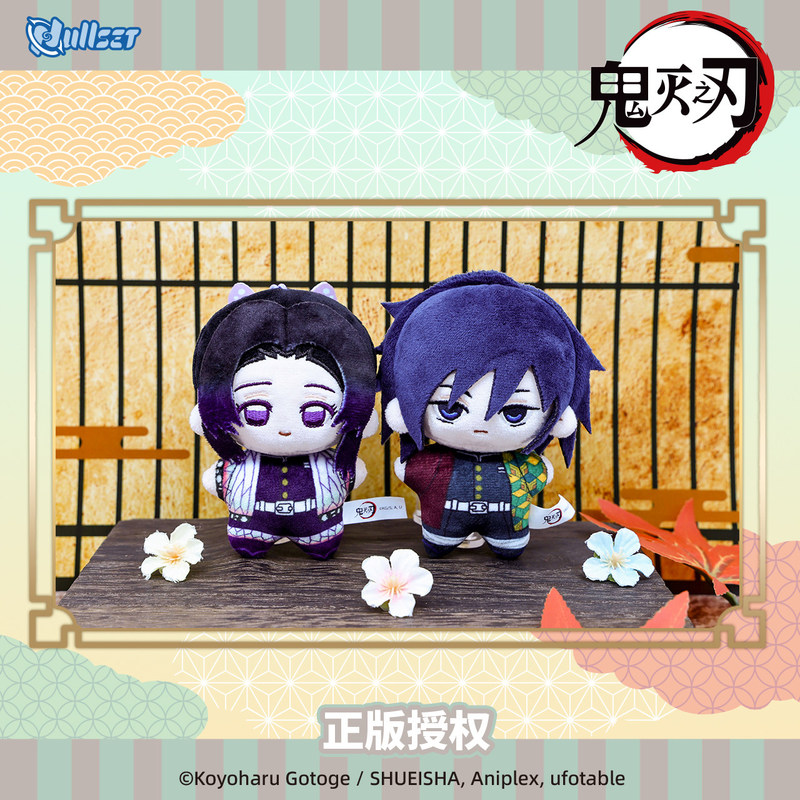 Llavero de Peluche Oficial NUL - Anime Merchandise Demon Slayer reseña y precio