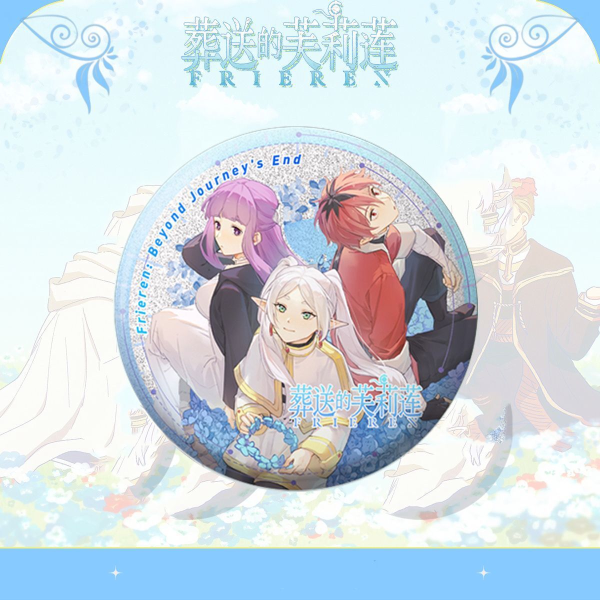 Pin de Anime Frieren Himmel, B - Frieren Anime Merchandise reseña y precio