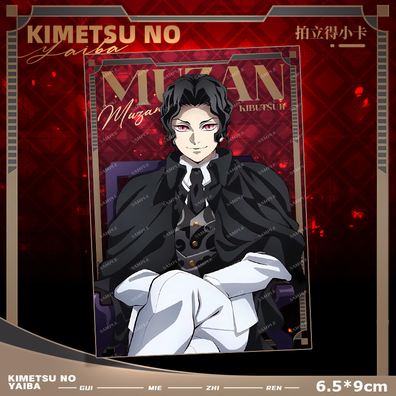 Demon Slayer Kimetsu no Yaiba  - Anime Merchandise Demon Slayer reseña y precio