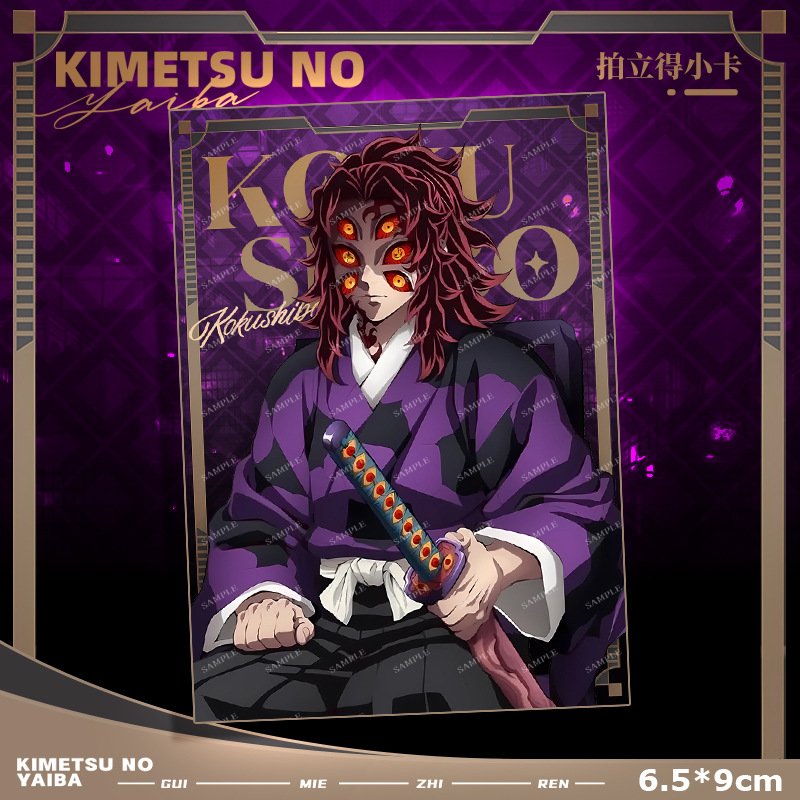 Demon Slayer Kimetsu no Yaiba  - Anime Merchandise Demon Slayer reseña y precio