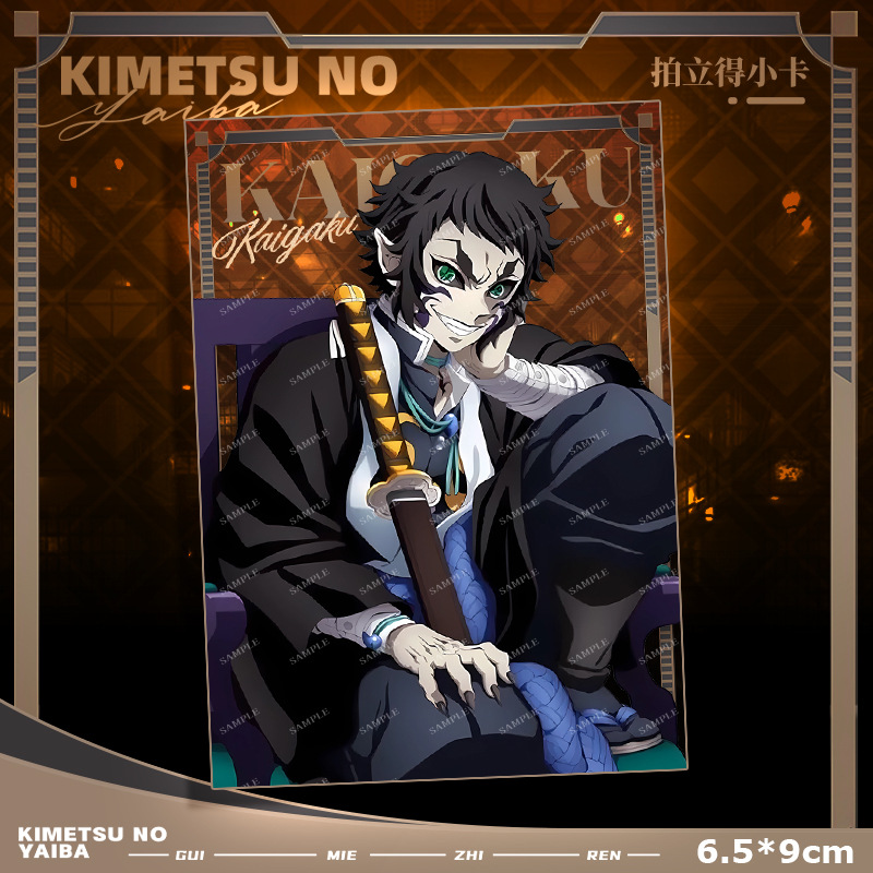 Demon Slayer Kimetsu no Yaiba  - Anime Merchandise Demon Slayer reseña y precio