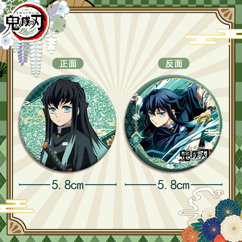 Insignia Acrílica de Demon Sla - Anime Merchandise Demon Slayer reseña y precio